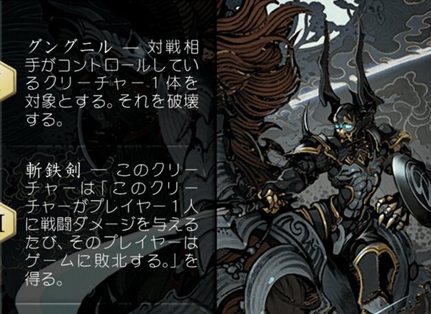 召喚：蛮神オーディン