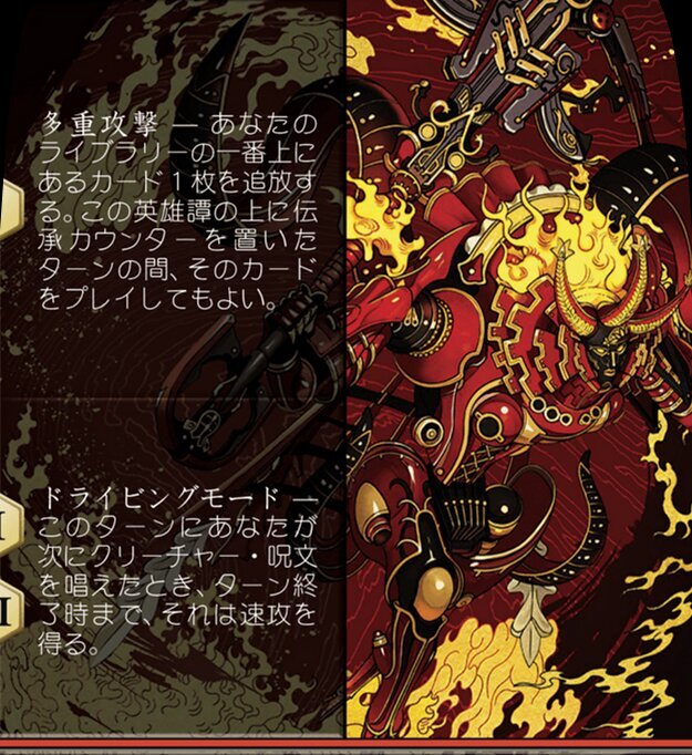 召喚：ブリュンヒルデ