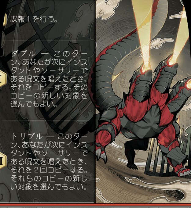 召喚：G.F.ケルべロス