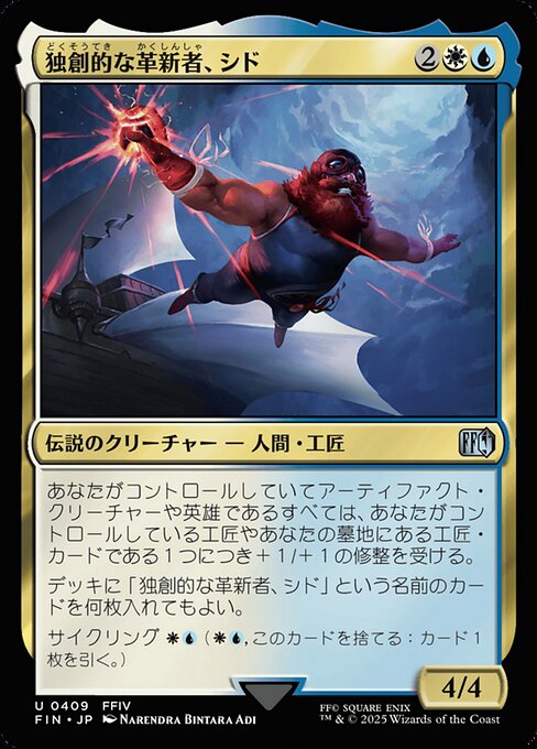 Cid, Timeless Artificer