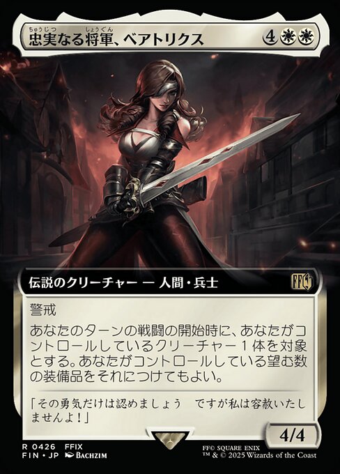 Beatrix, Loyal General