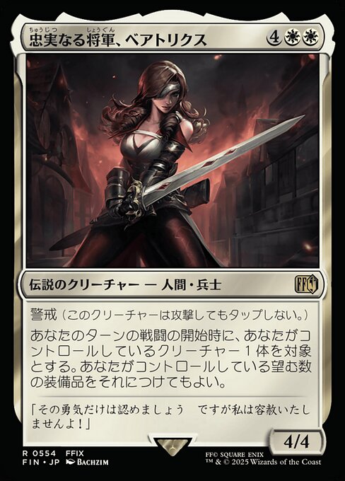 Beatrix, Loyal General