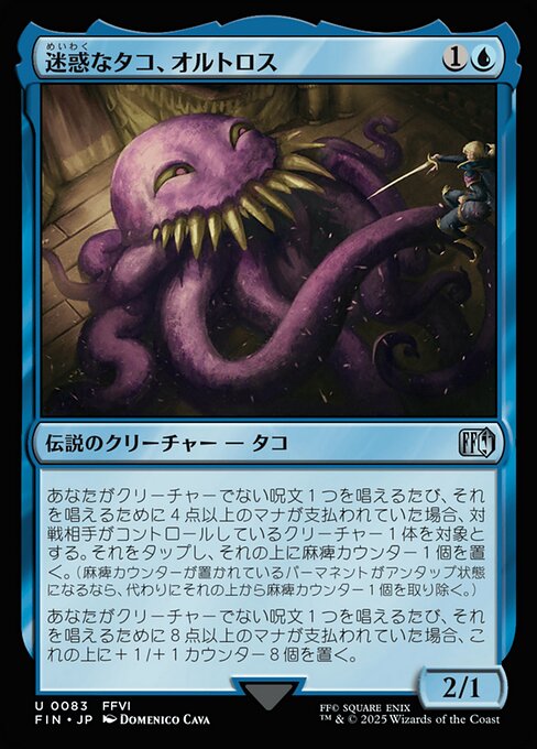 Ultros, Obnoxious Octopus
