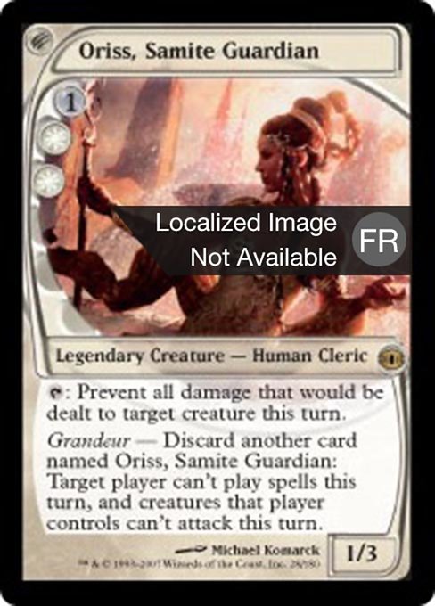 Oriss, vigile sanctive