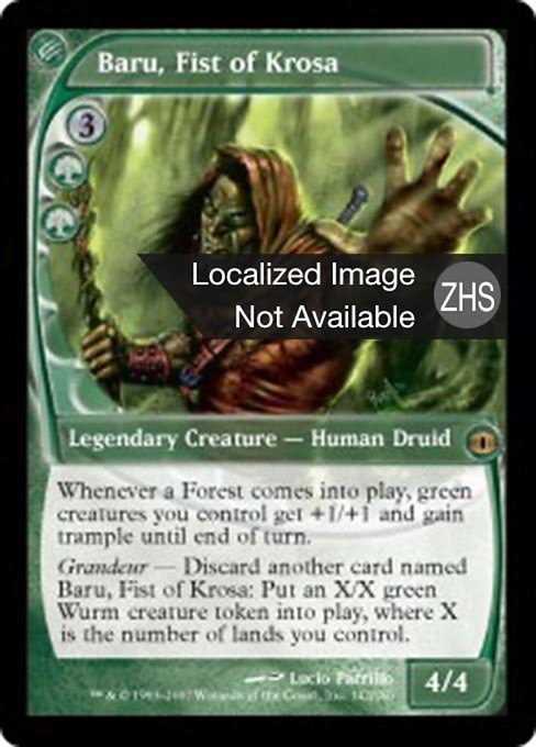 克洛萨之拳巴鲁