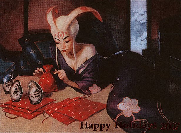 Gifts Given