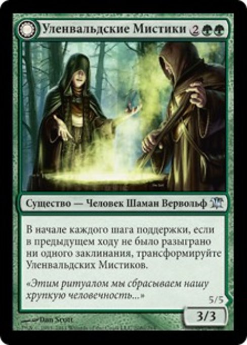 Ulvenwald Mystics // Ulvenwald Primordials