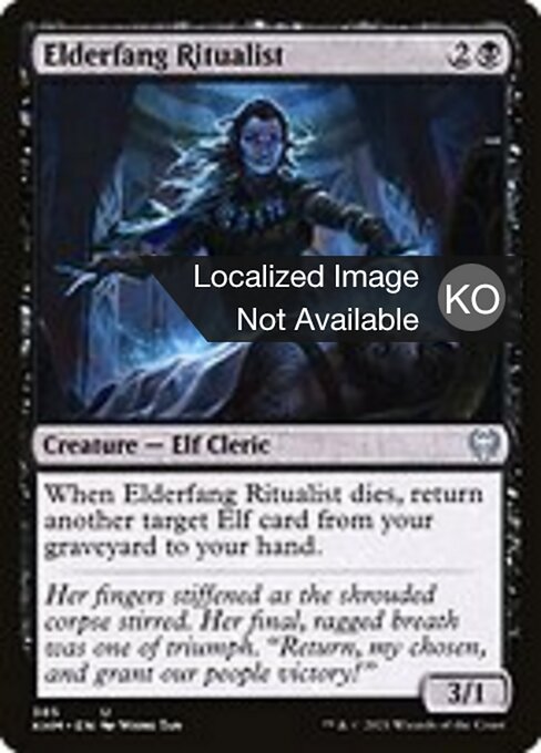 고대송곳니 의식주의자