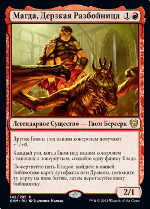 Magda, Brazen Outlaw