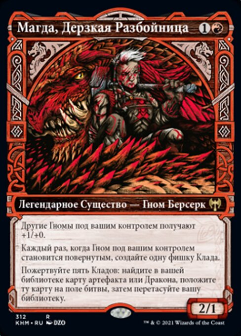 Magda, Brazen Outlaw