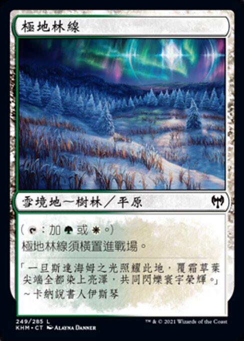 Arctic Treeline