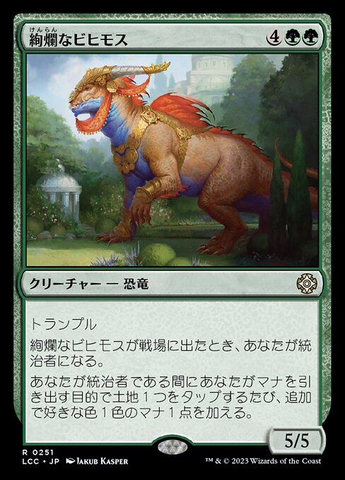 Regal Behemoth