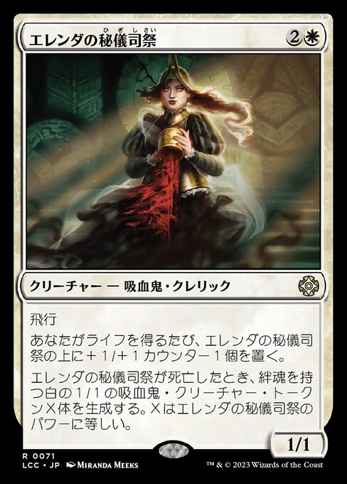 Elenda's Hierophant