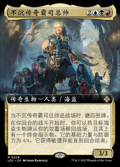 Admiral Brass, Unsinkable