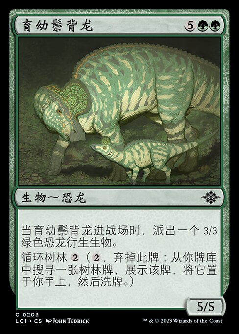 Nurturing Bristleback