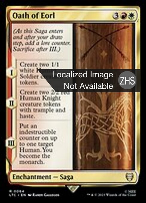 Oath of Eorl