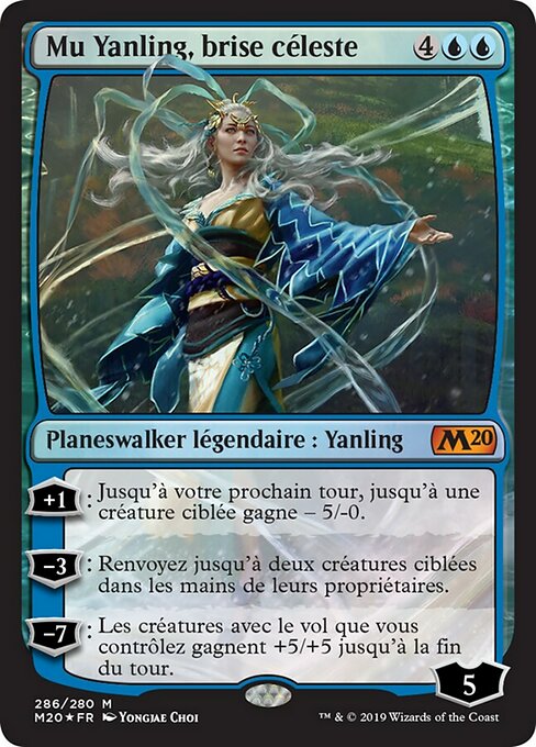 Mu Yanling, brise céleste