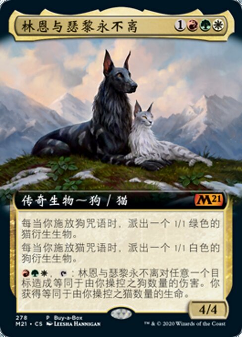 Rin and Seri, Inseparable