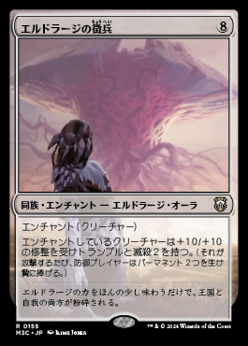 Eldrazi Conscription