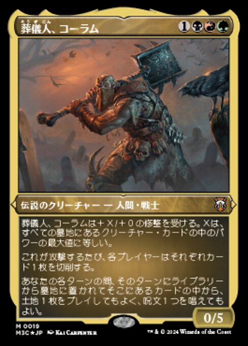 Coram, the Undertaker