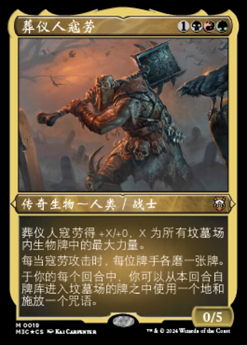 Coram, the Undertaker