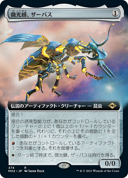 Zabaz, the Glimmerwasp