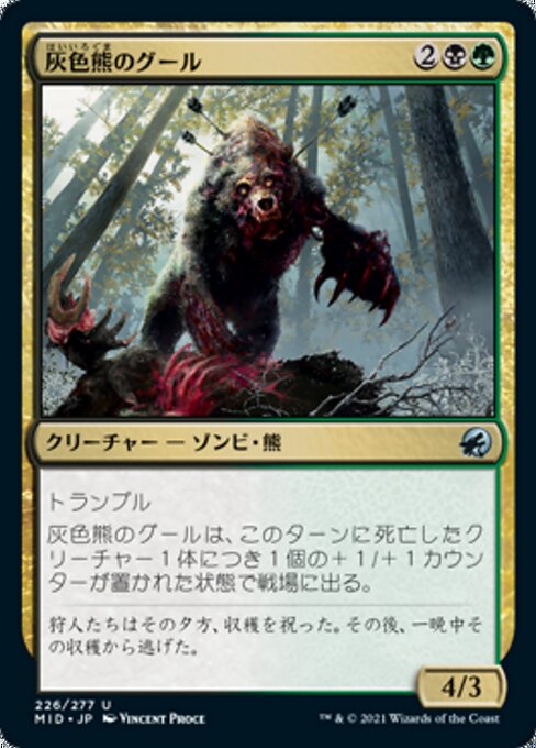 Grizzly Ghoul