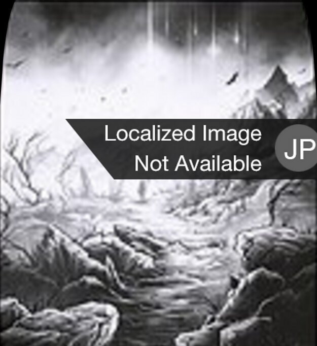 平地