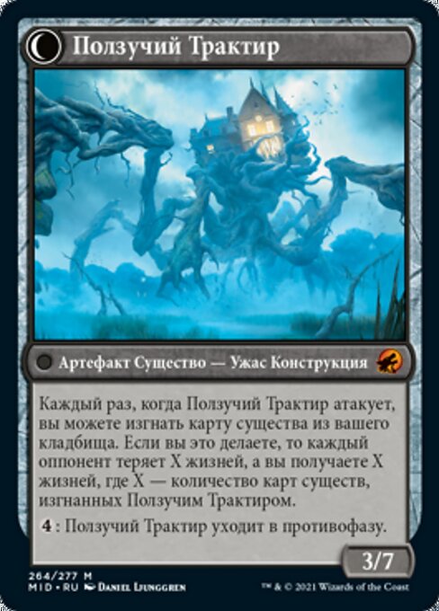 Hostile Hostel // Creeping Inn