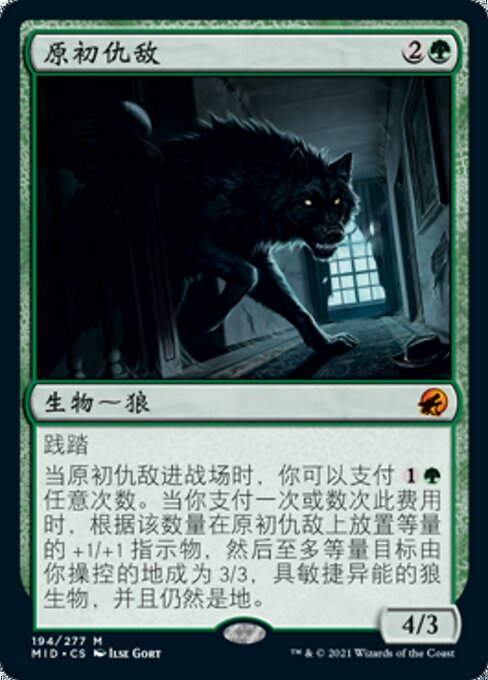 Primal Adversary