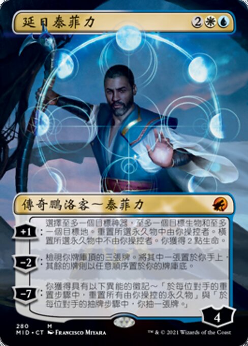 Teferi, Who Slows the Sunset