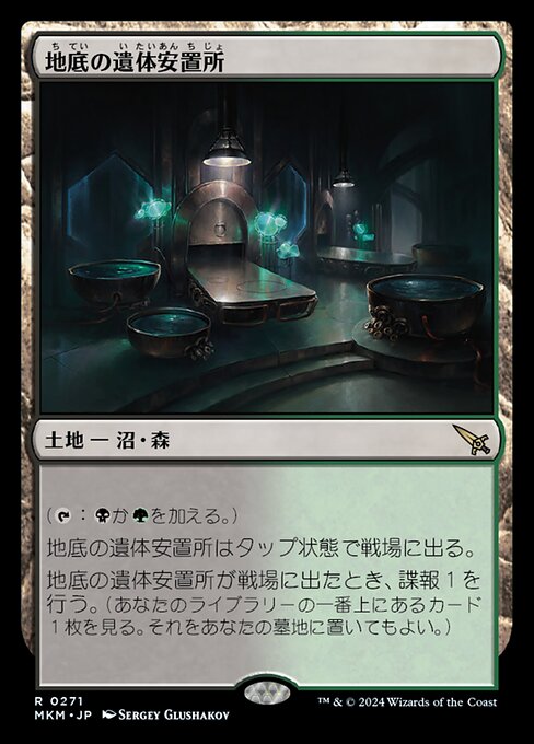 Underground Mortuary