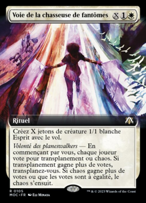 Path of the Ghosthunter