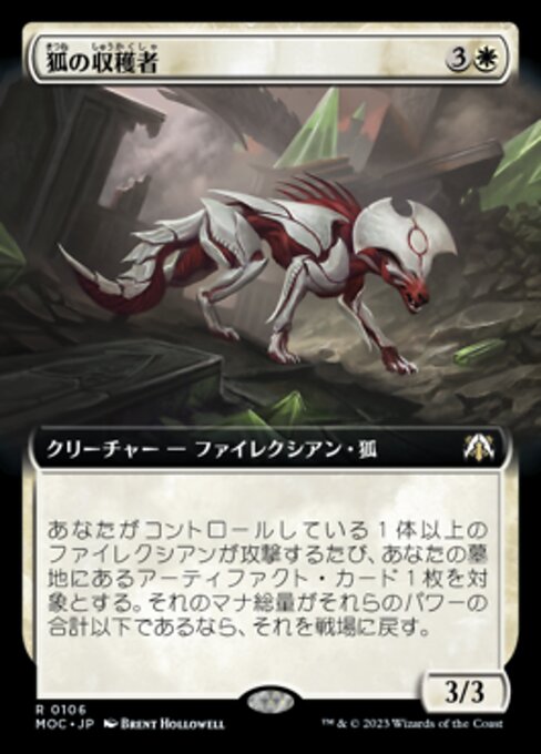Vulpine Harvester