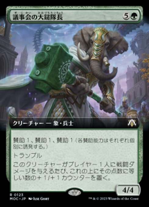 Conclave Sledge-Captain