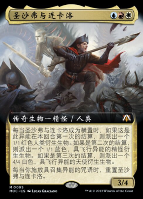 Saint Traft and Rem Karolus