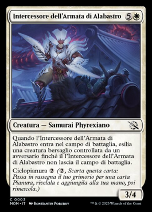 Intercessore dell'Armata di Alabastro