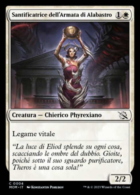 Santificatrice dell'Armata di Alabastro