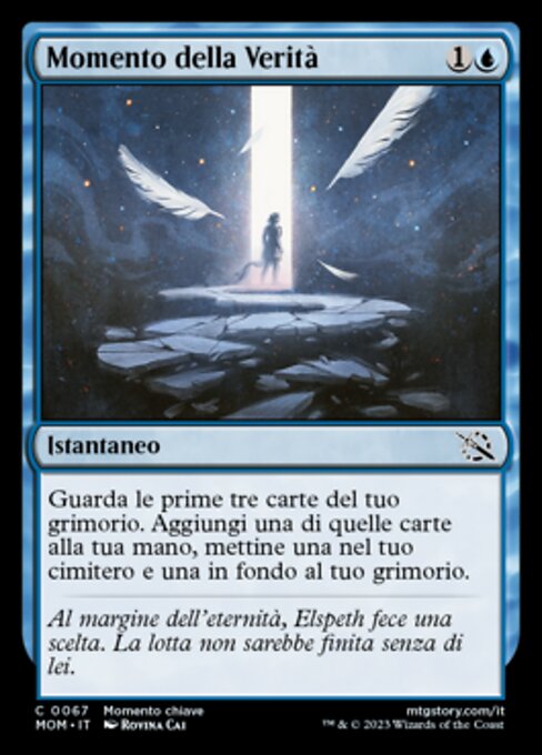 Momento della Verità