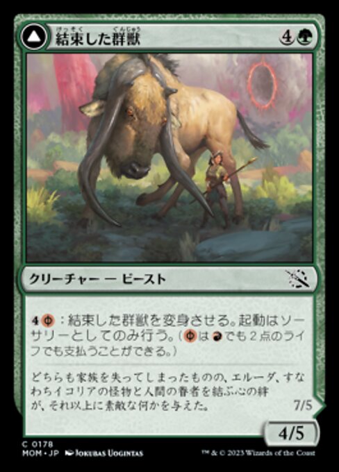 Bonded Herdbeast // Plated Kilnbeast