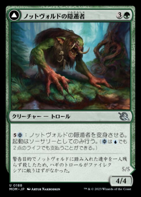 Gnottvold Hermit // Chrome Host Hulk