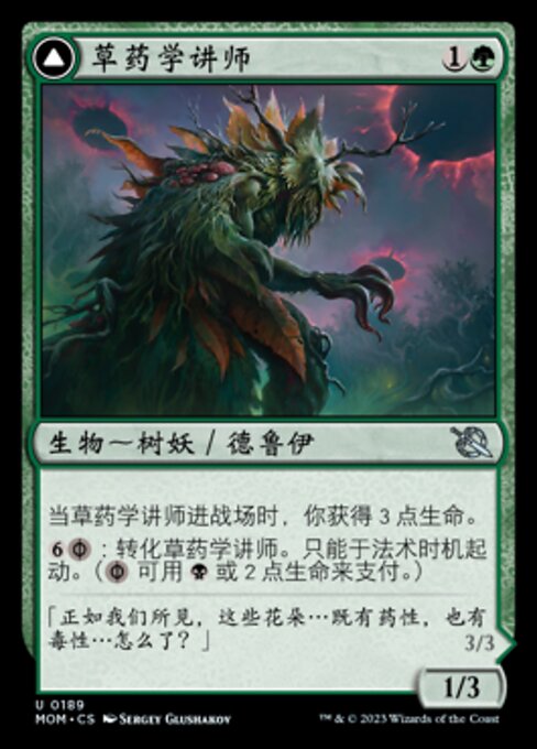 Herbology Instructor // Malady Invoker