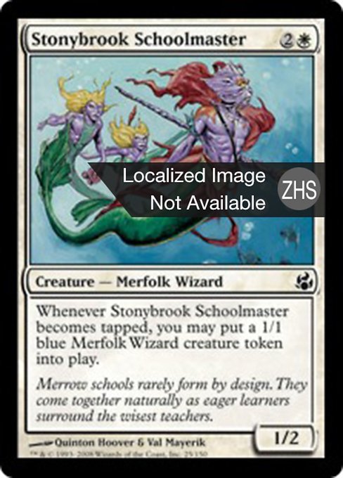 Stonybrook Schoolmaster