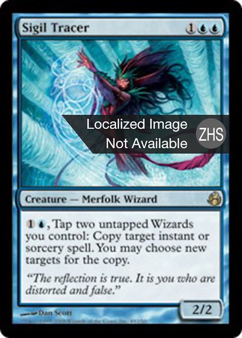 Sigil Tracer
