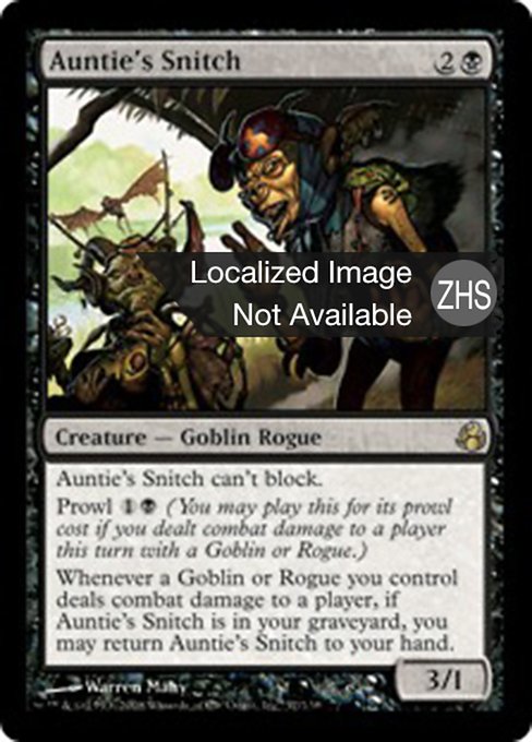 Auntie's Snitch