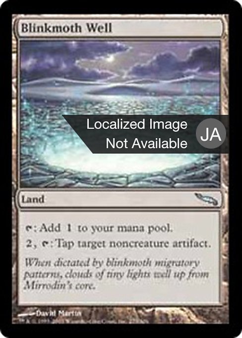 Blinkmoth Well