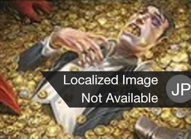 生命保険