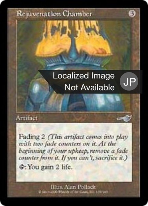 Rejuvenation Chamber