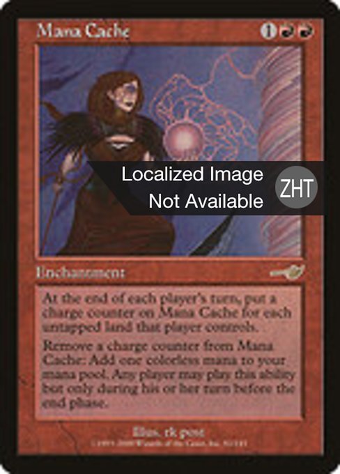 Mana Cache