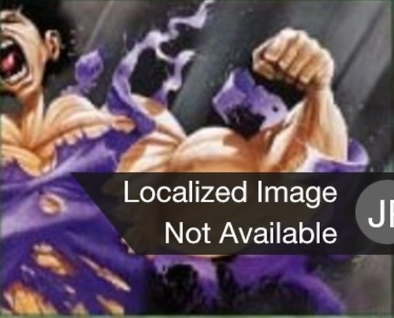 Muscle Burst